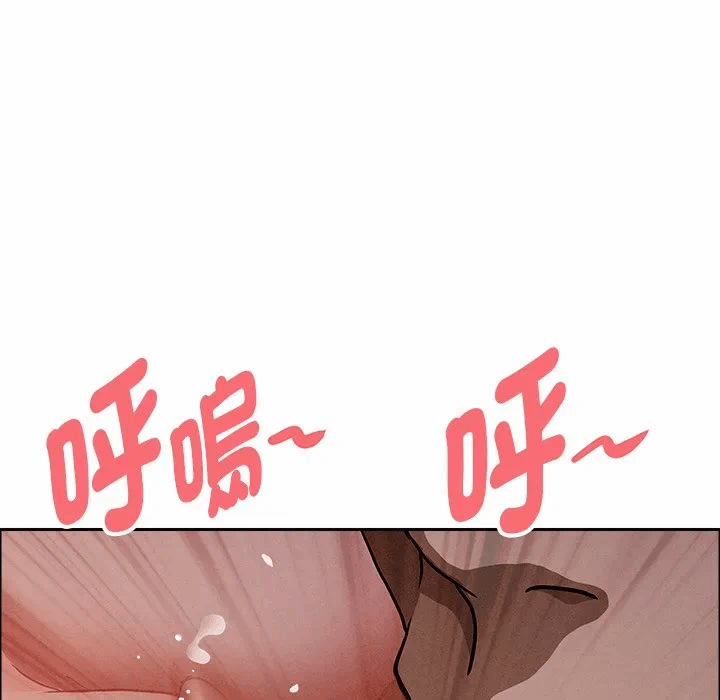 第26话 第 59 页
