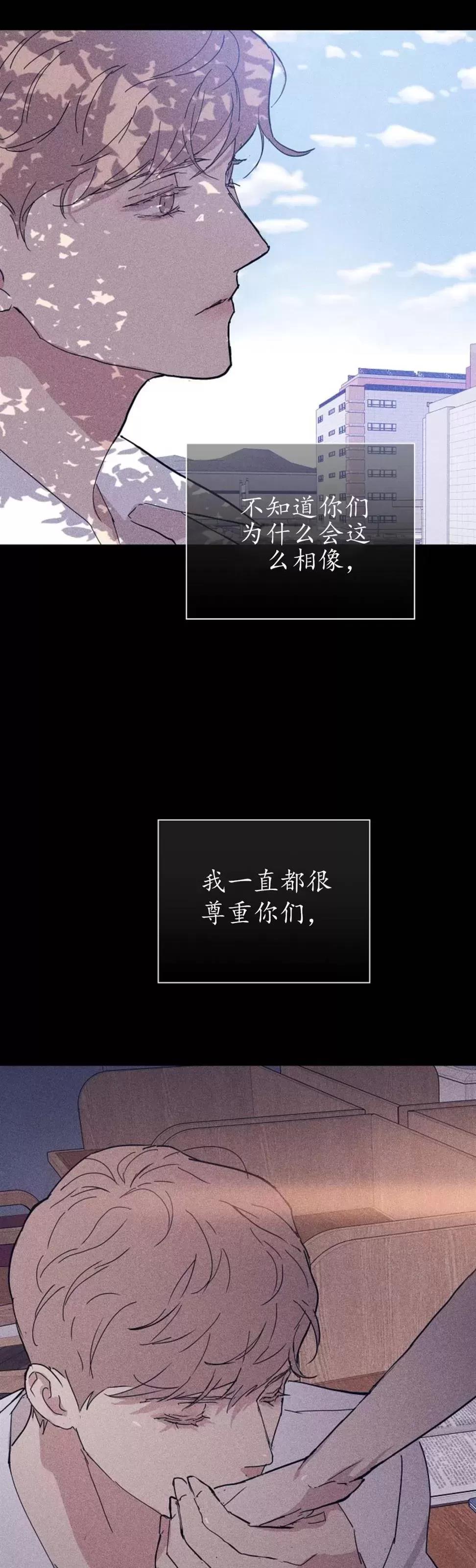 第32话 第 66 页