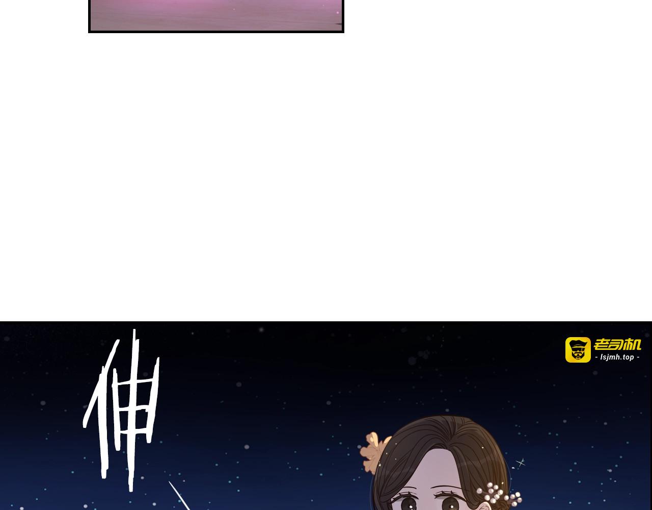 第3话 高超的起名技巧 第 91 页