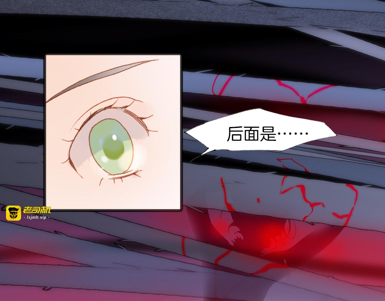 第9话 无法逃离之笼 第 63 页