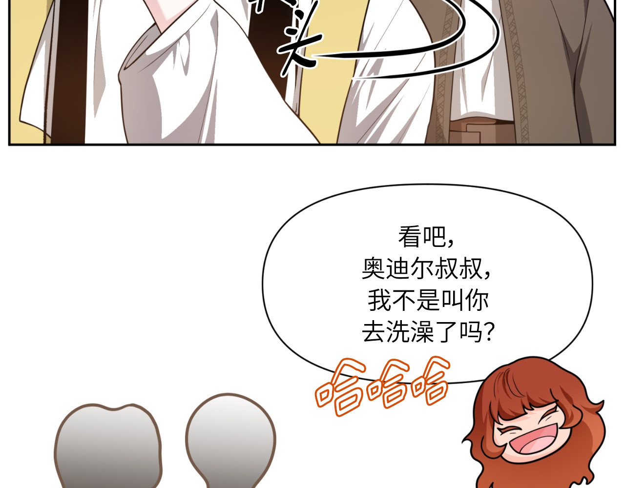 第49话 第 136 页