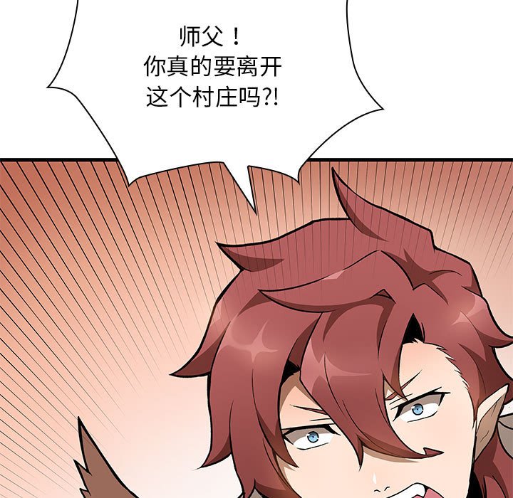 第20话 第 13 页