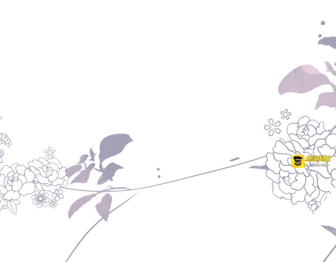 第67话 遇到傅司嘉 第 93 页