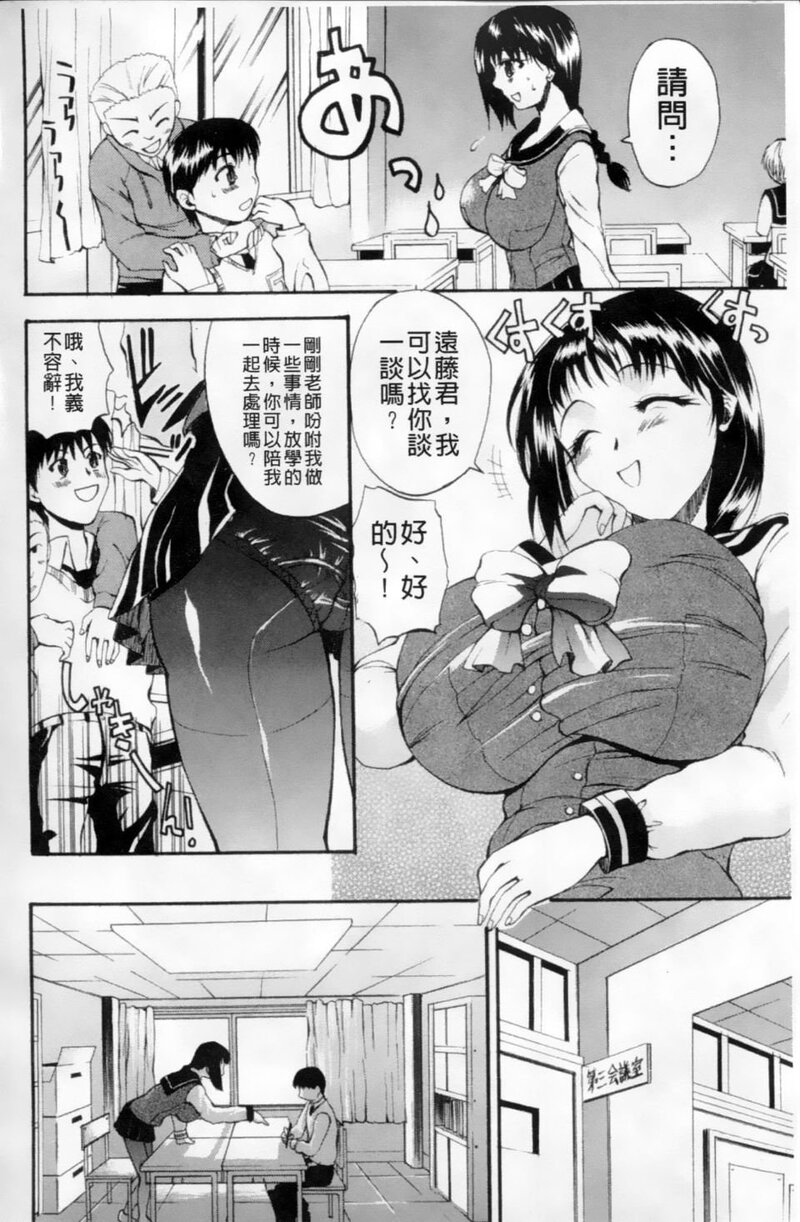 第1话 第 169 页
