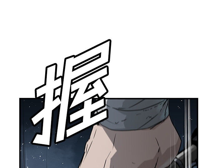 第53话 第 286 页
