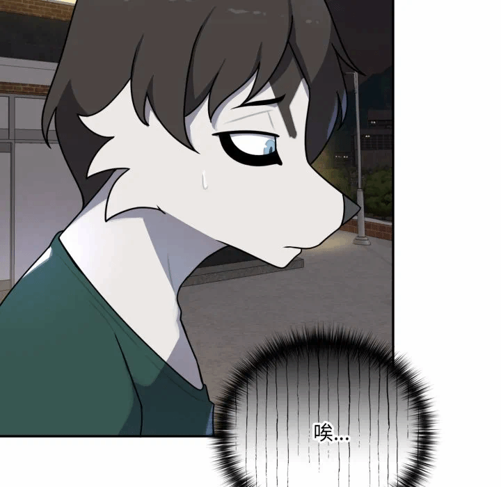 第16话 第 23 页