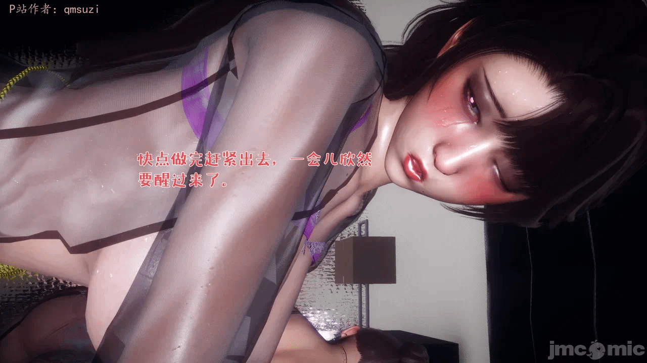 第一话 第 832 页