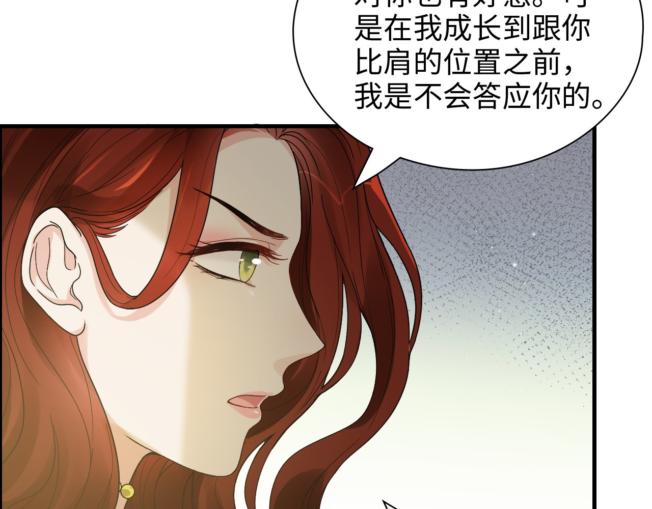 第426话 若娜的心声 第 78 页
