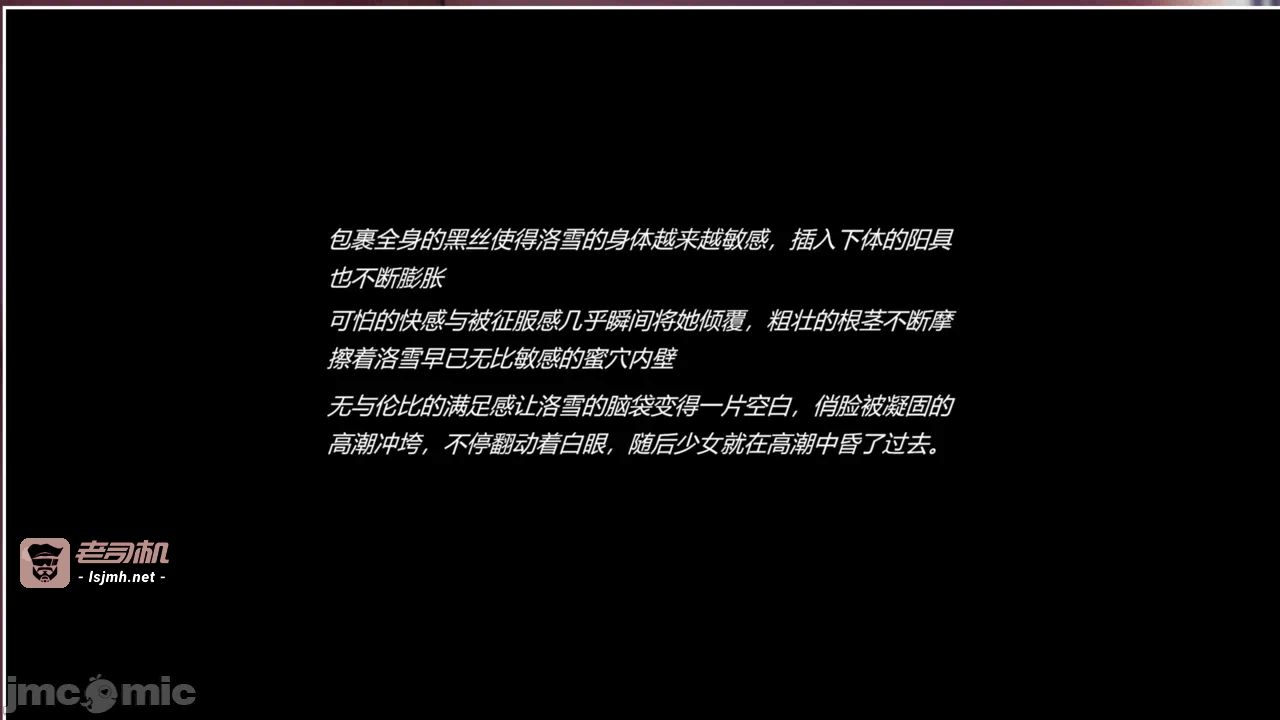 第一话 第 119 页
