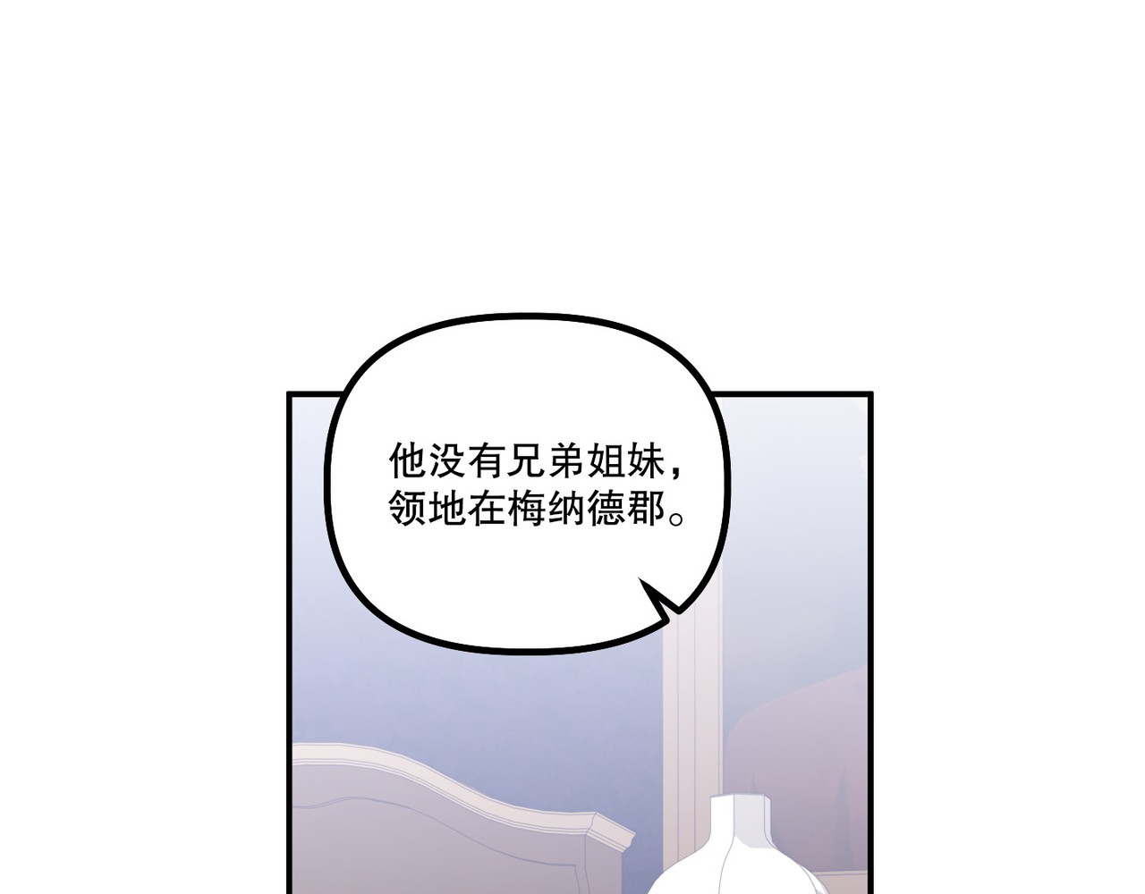 第 25话 第 34 页