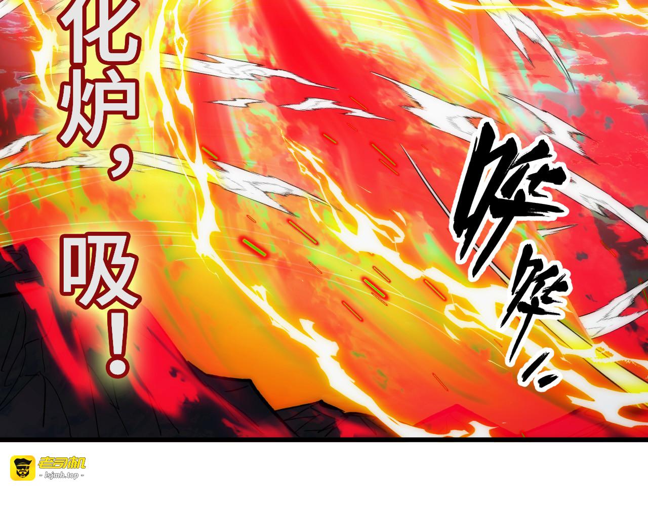 317 最后BOSS的灭星级手段！ 第 113 页