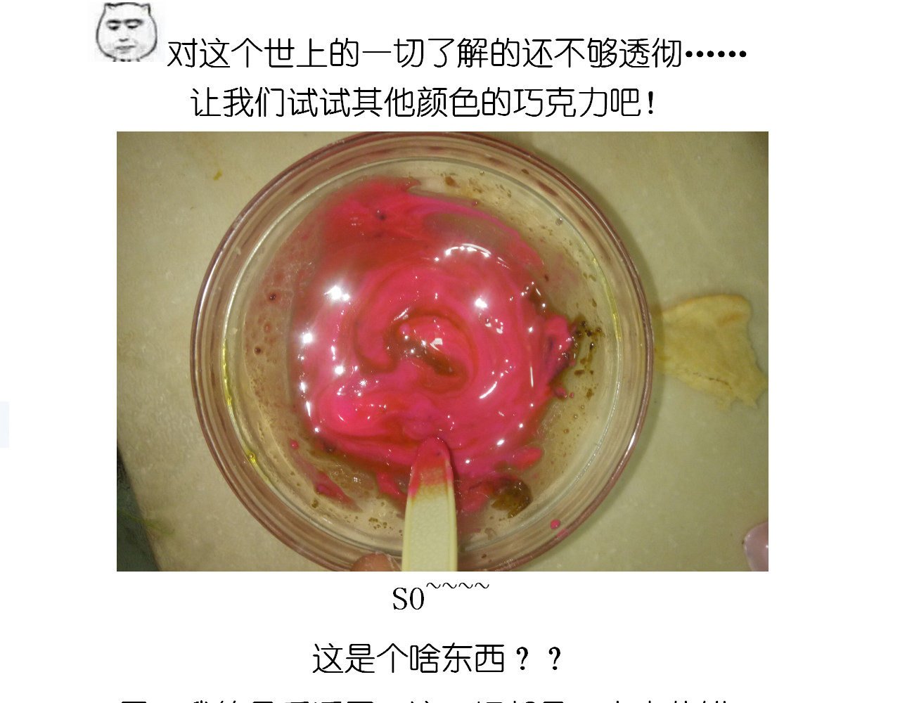 圣诞节蛋糕 第 22 页
