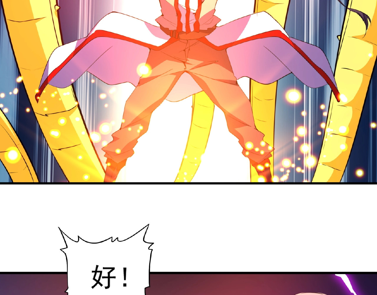 第27话 你号没了!!!🐉 第 84 页