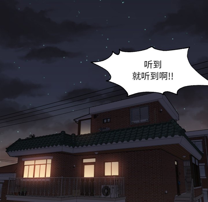 第1话 第 148 页