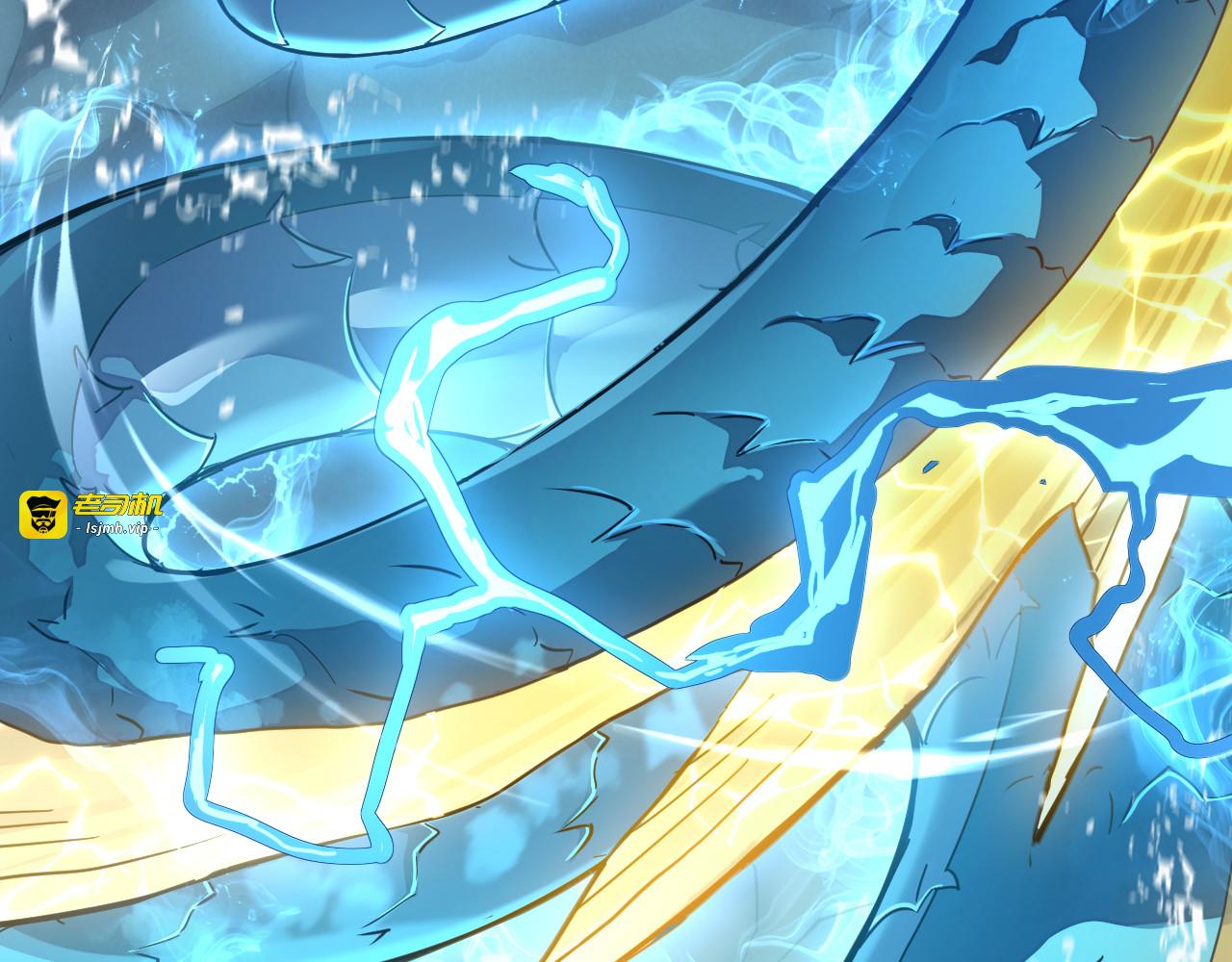 第007话 雷蛟现身 第 79 页