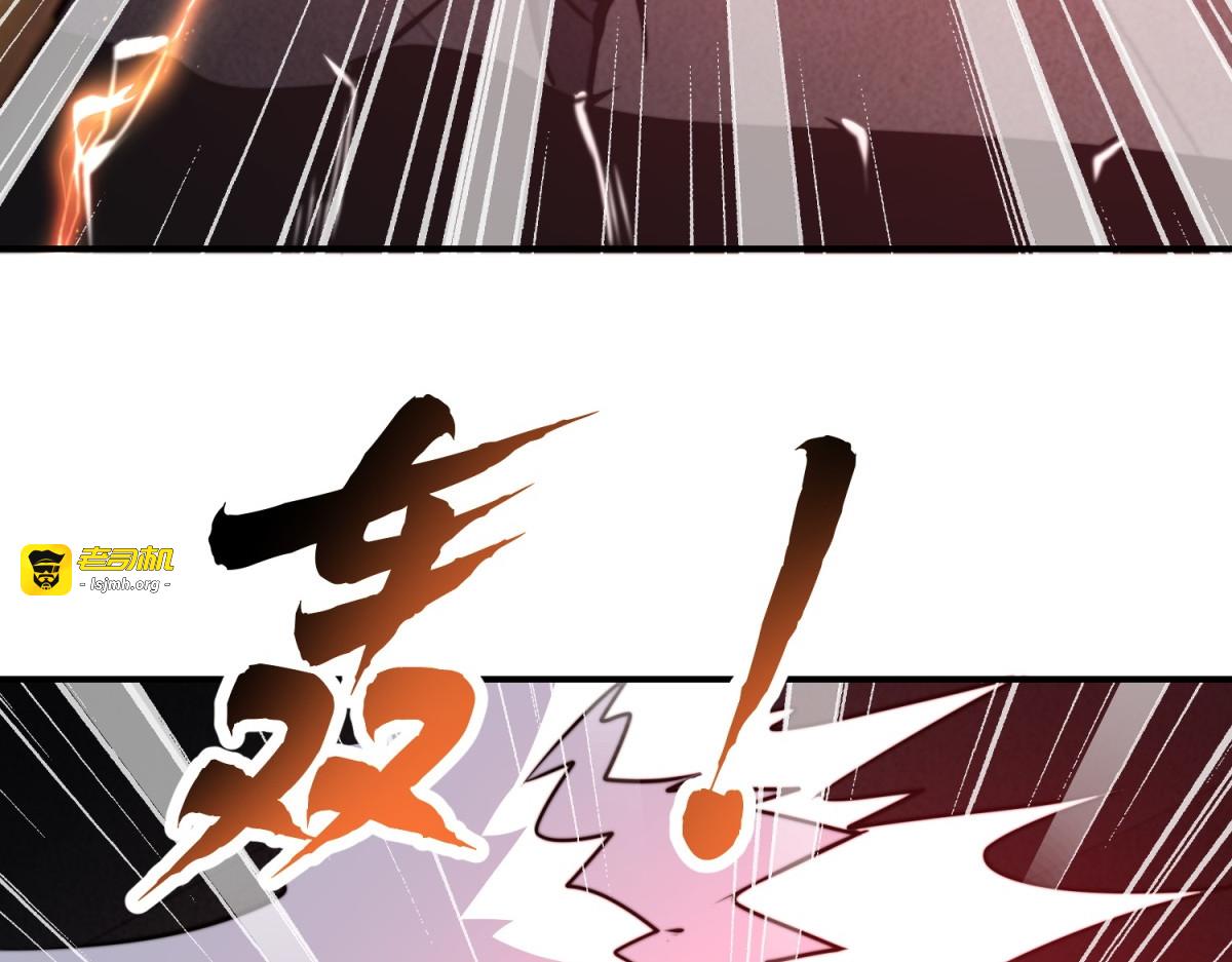 第59话 三倍爆炸箭 第 123 页