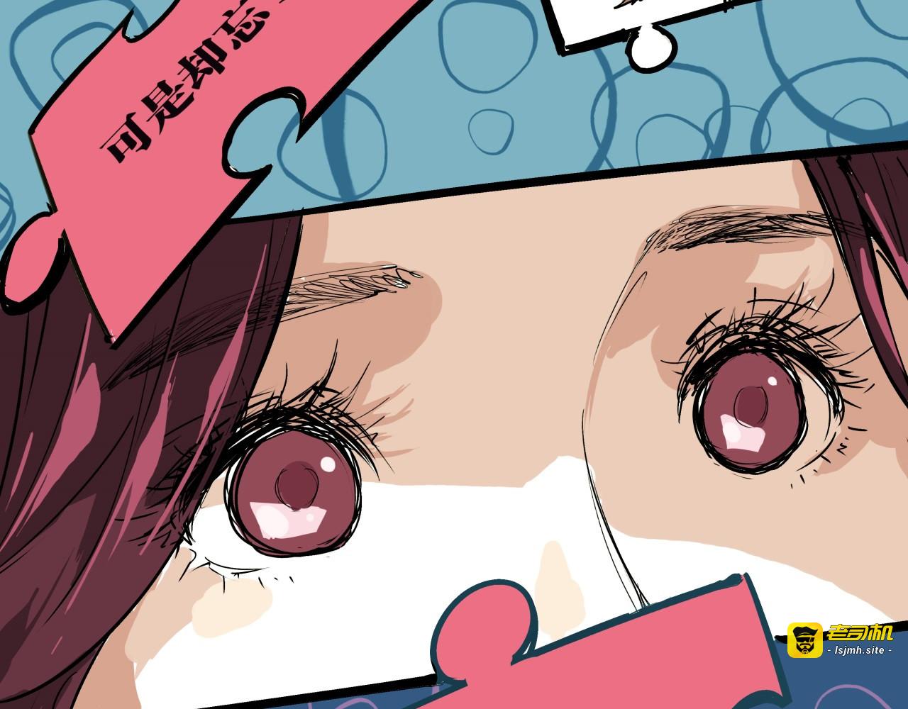 第77话 狭路相逢 第 159 页