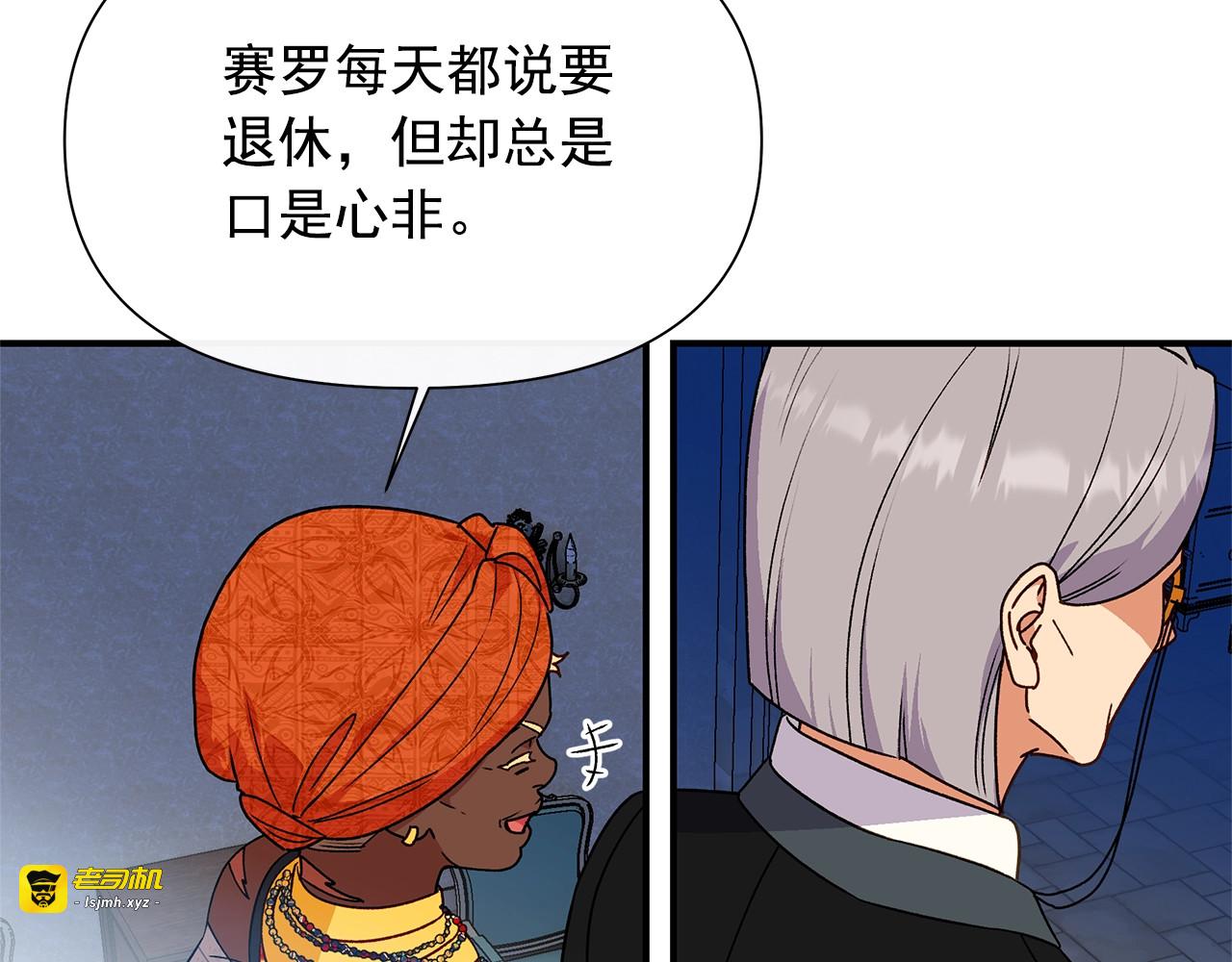 第127话 放开我哥 第 73 页