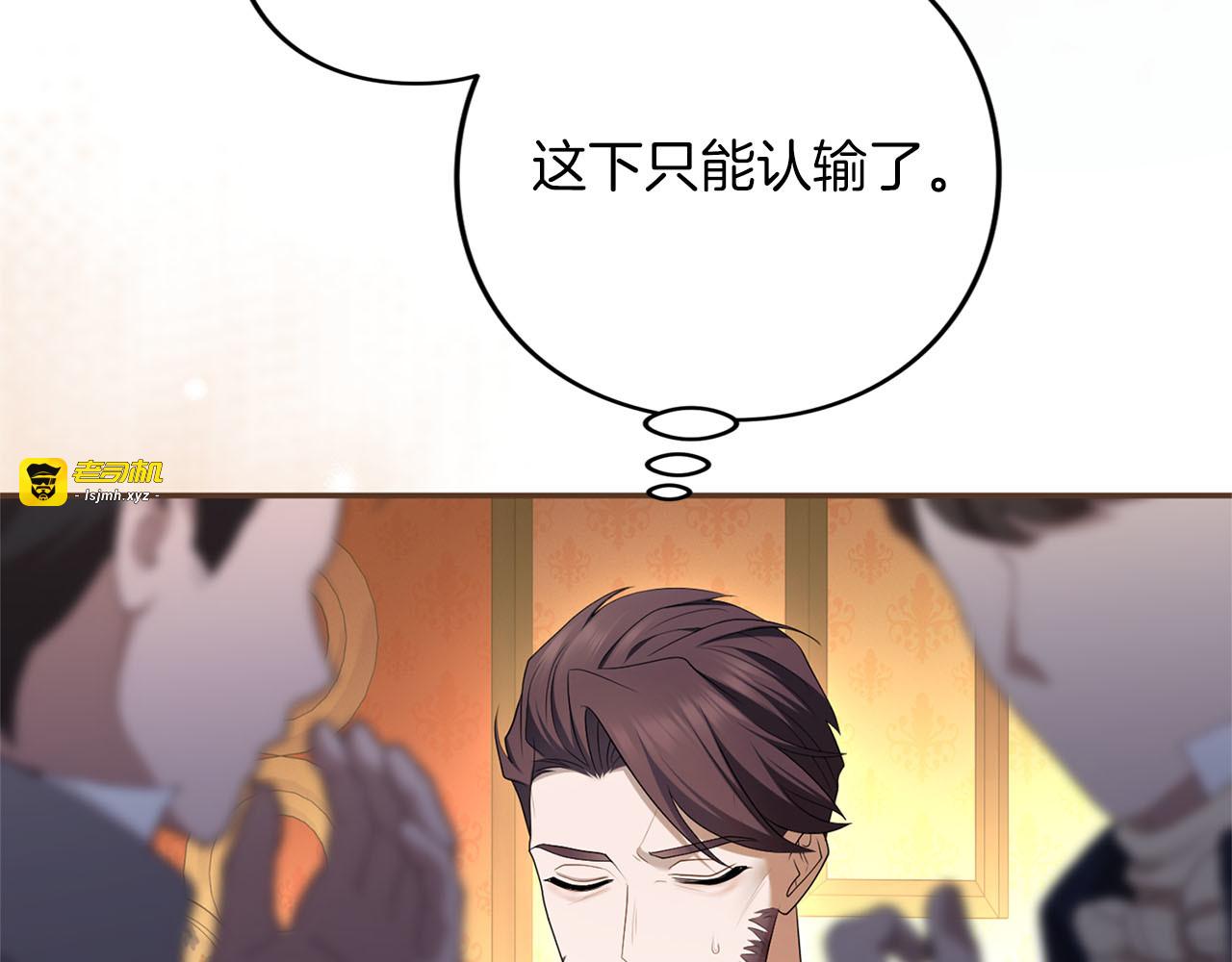 第77话 纷争 第 51 页