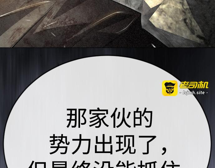 第二季 第105话 第 275 页