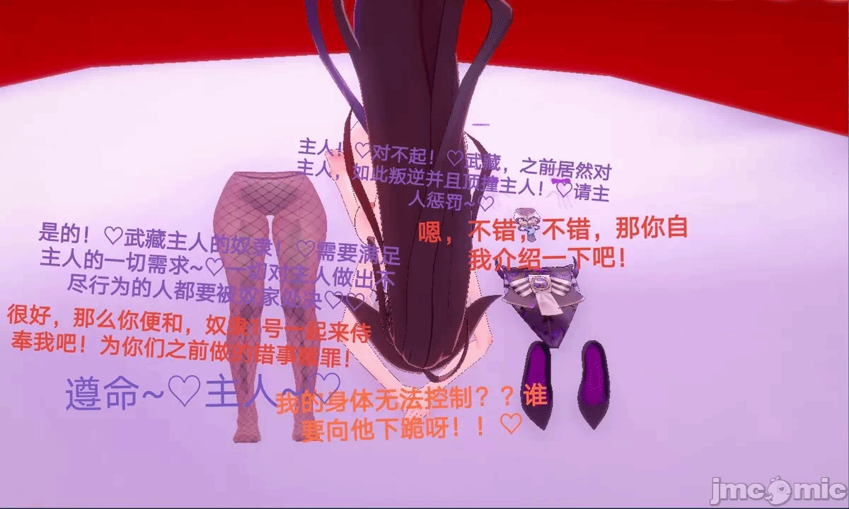 第一话 第 54 页