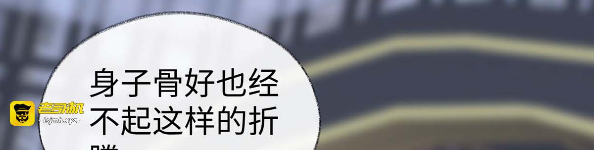番外2孕中记事（上） 第 25 页