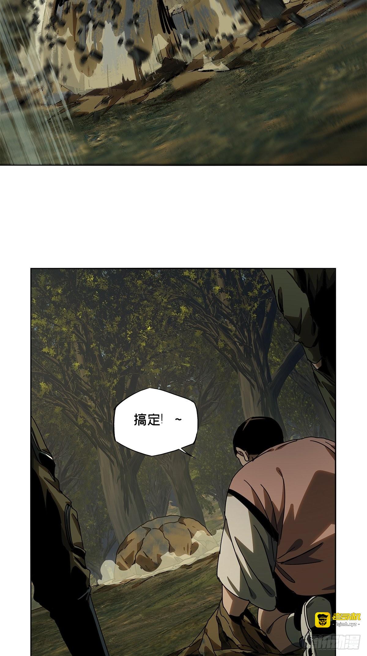 第二百三十三章/小巫主中 第 23 页