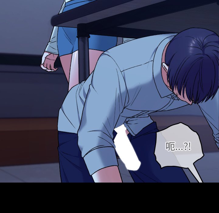 第9话 第 144 页