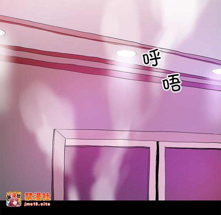 第14话 第 53 页