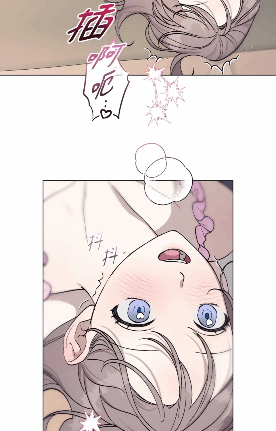第14话 第 41 页