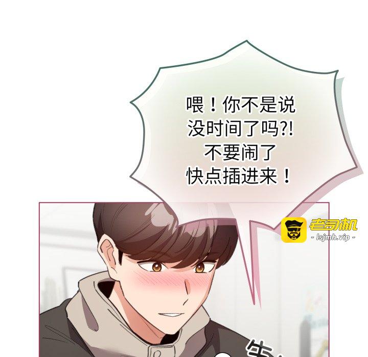 第16话 第 37 页