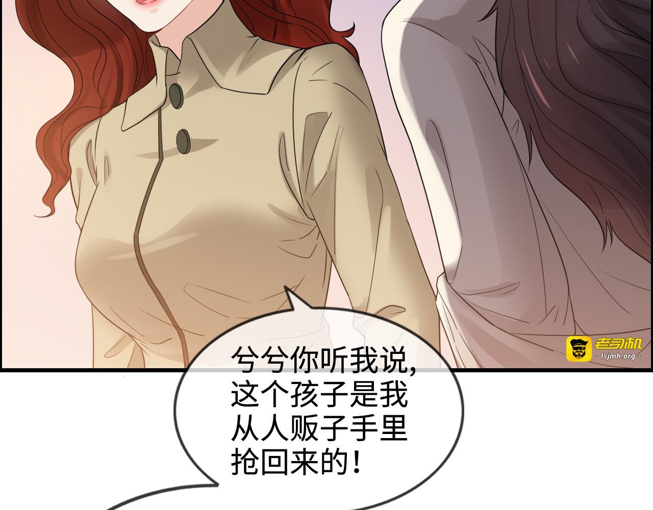 第296话 孩子要出生了！ 第 59 页