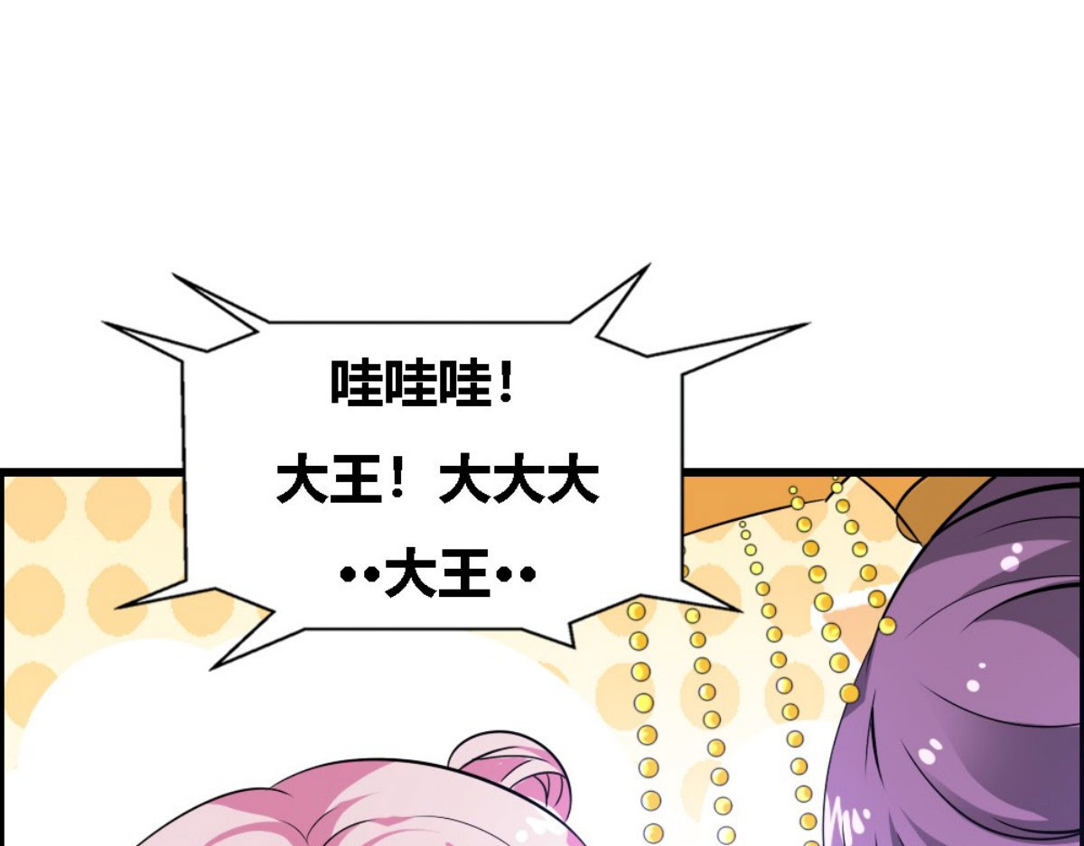第26话 第 60 页