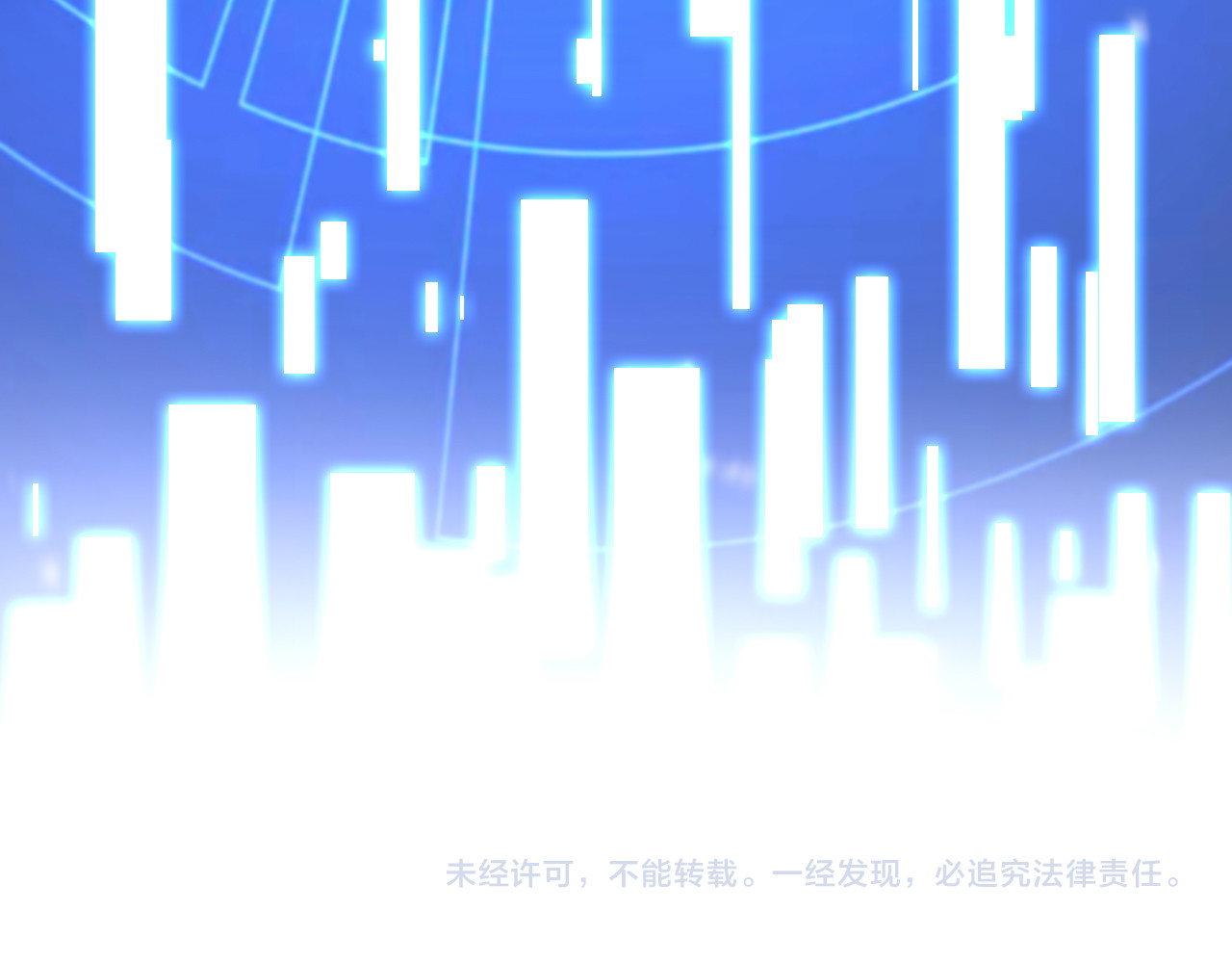 第147话 国际会议 第 136 页