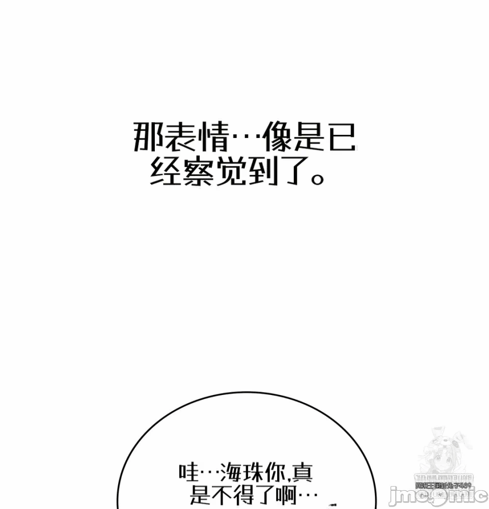 第12话12 第 45 页