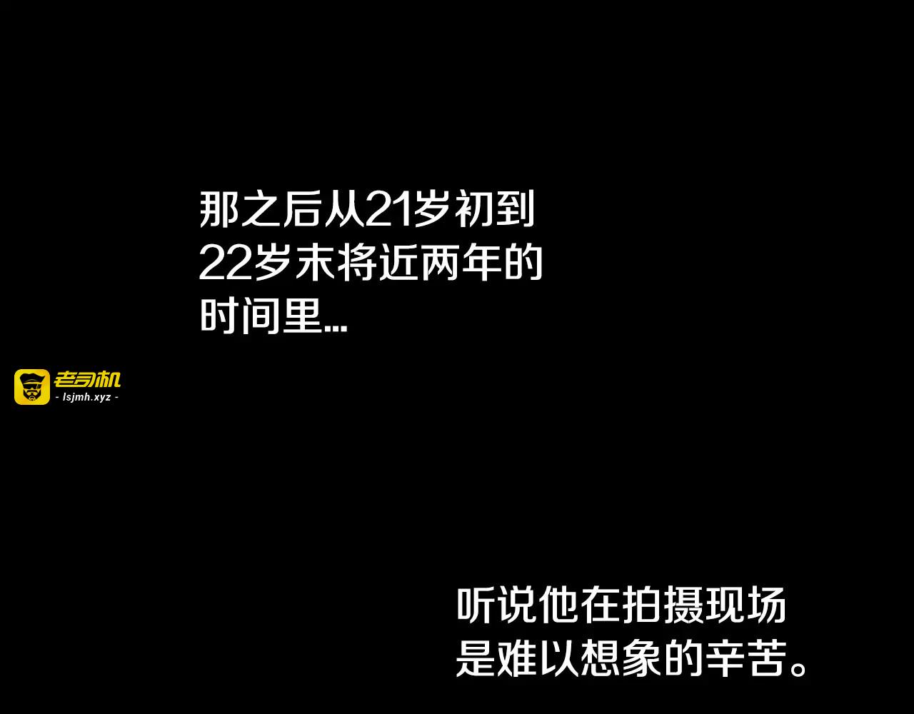 第116话 动摇 第 57 页