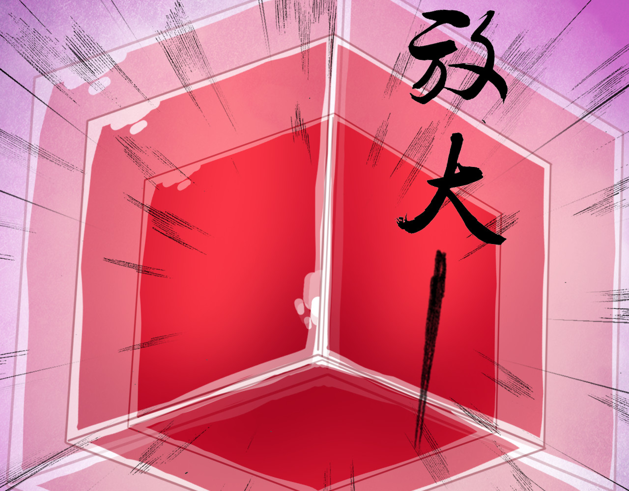 第22话 棒打鸳鸯！ 第 36 页