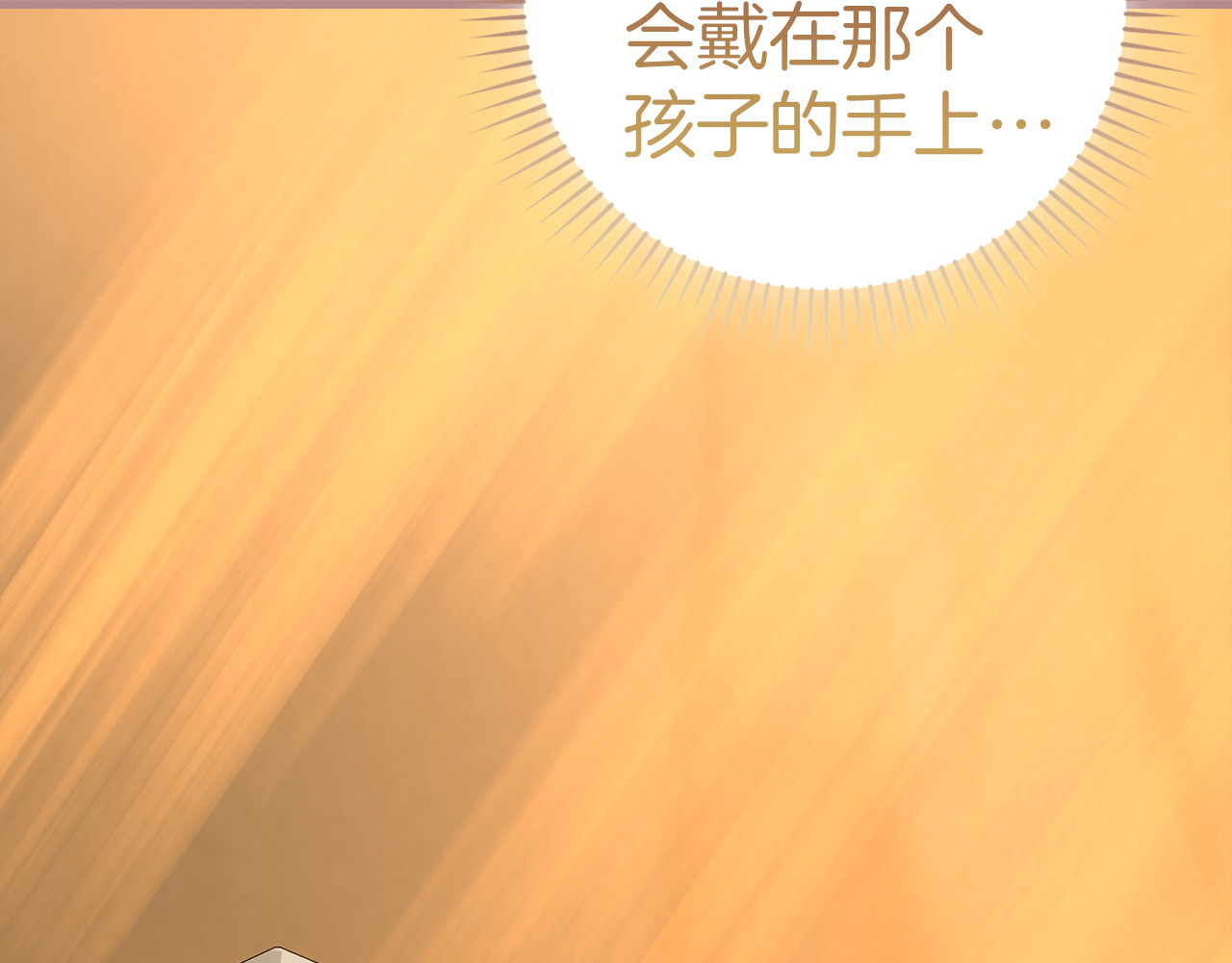 第155话 第 156 页