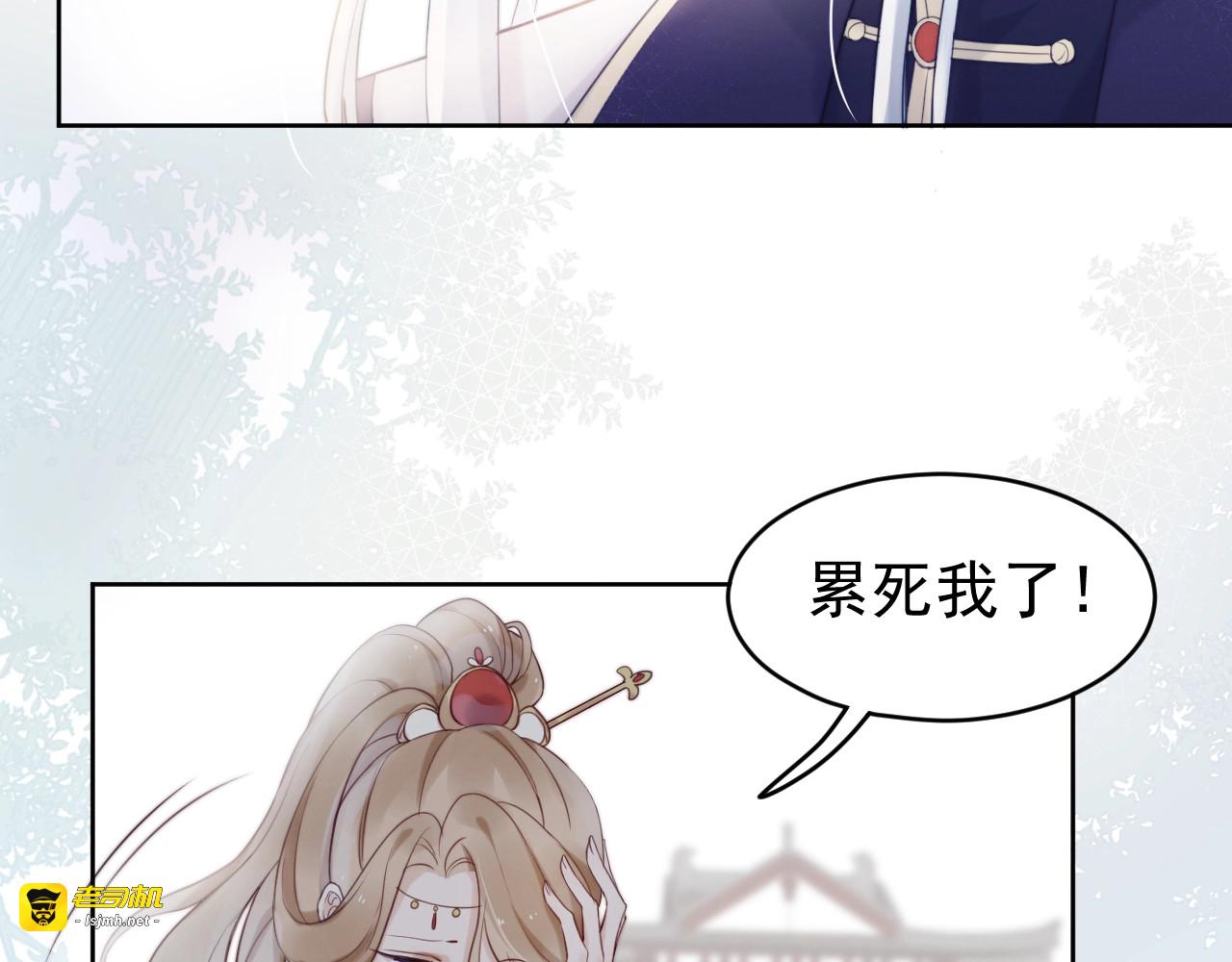 第5话  修炼之道 第 57 页