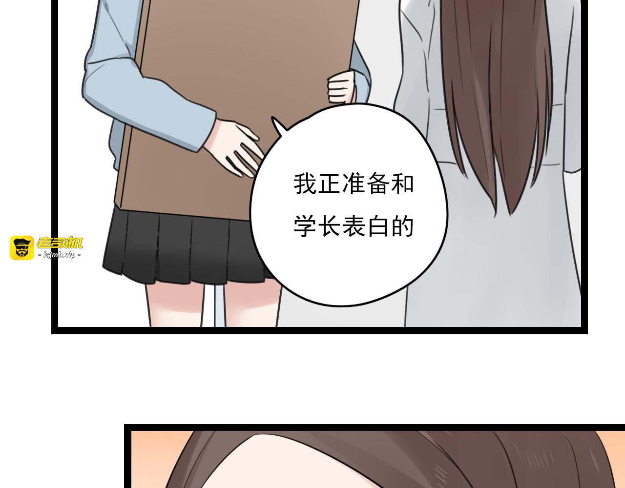 第32话 画不见了？ 第 15 页