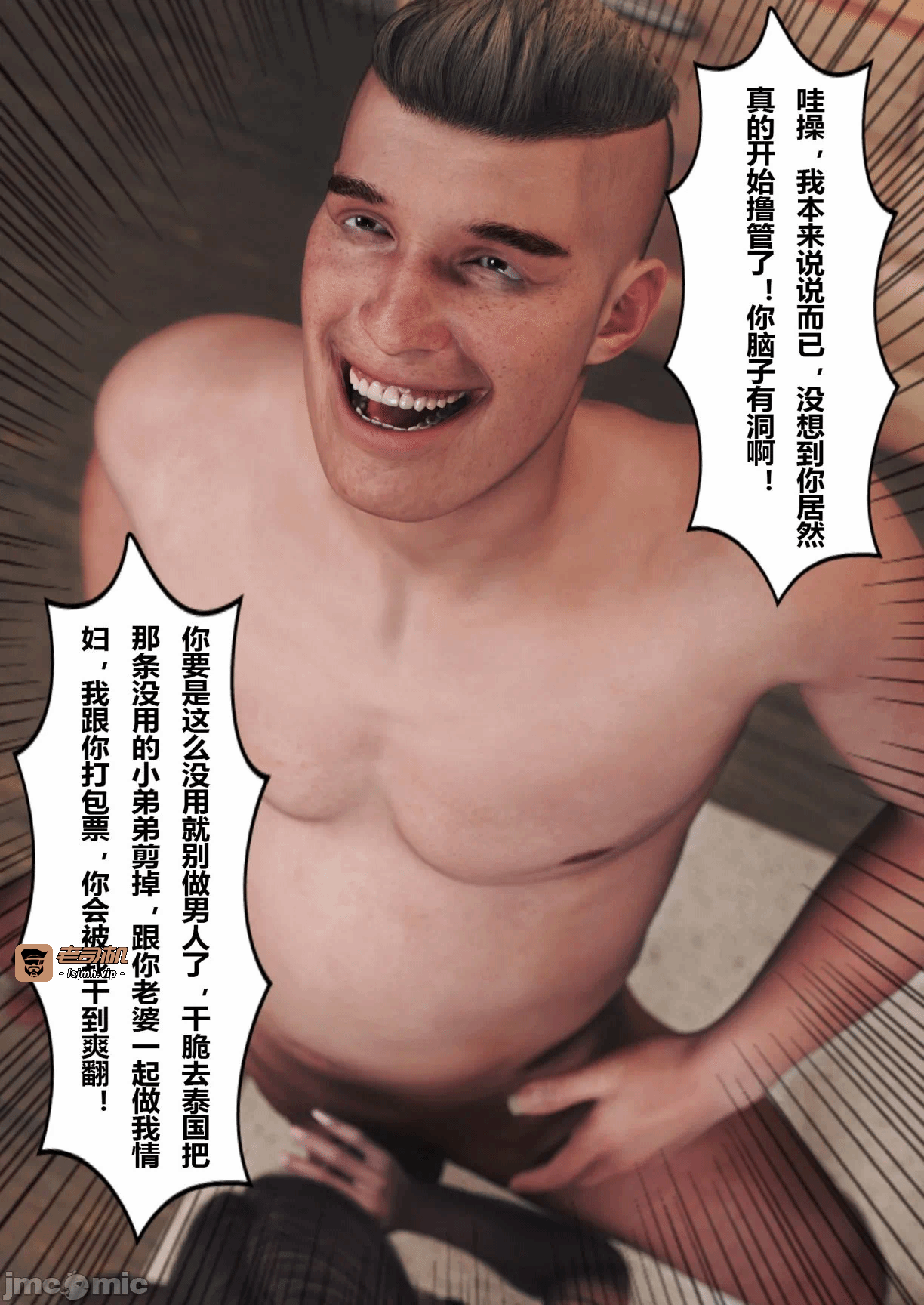 第一话 第 429 页