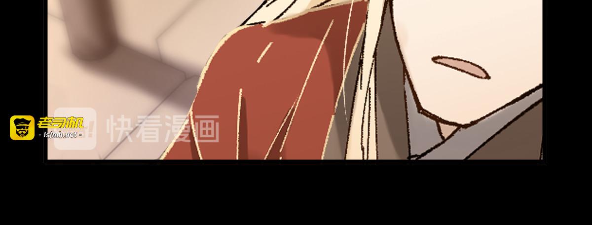 第121话 回忆 第 25 页
