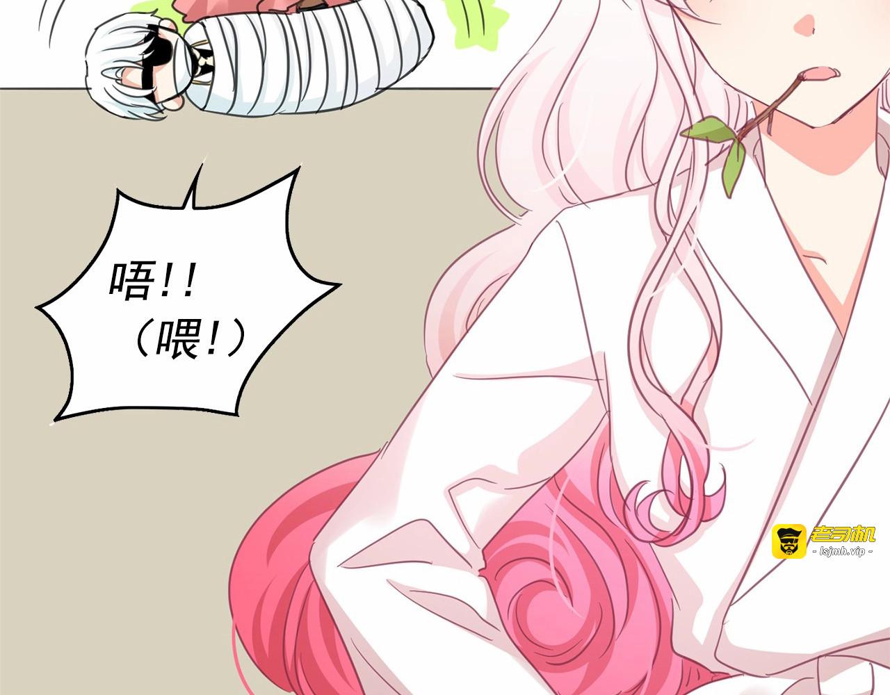 第30话 差点被美貌所征服 第 39 页