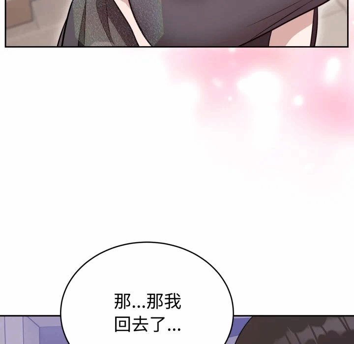 第24话 第 61 页