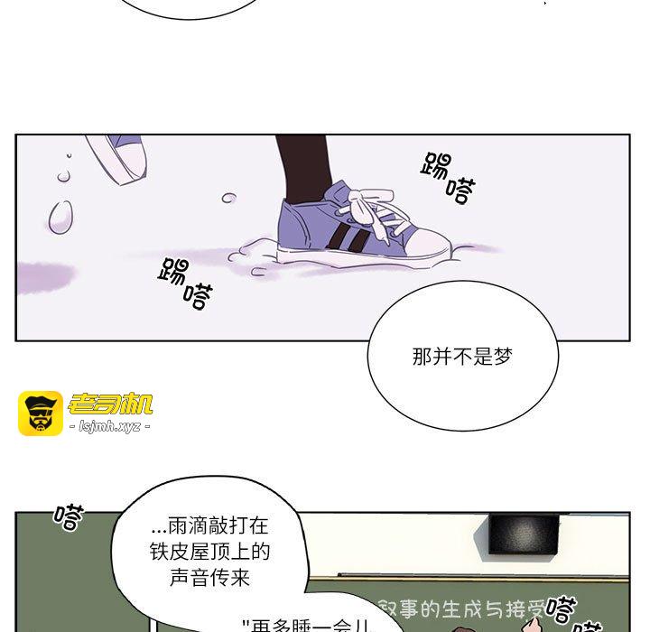 第9话 第 13 页