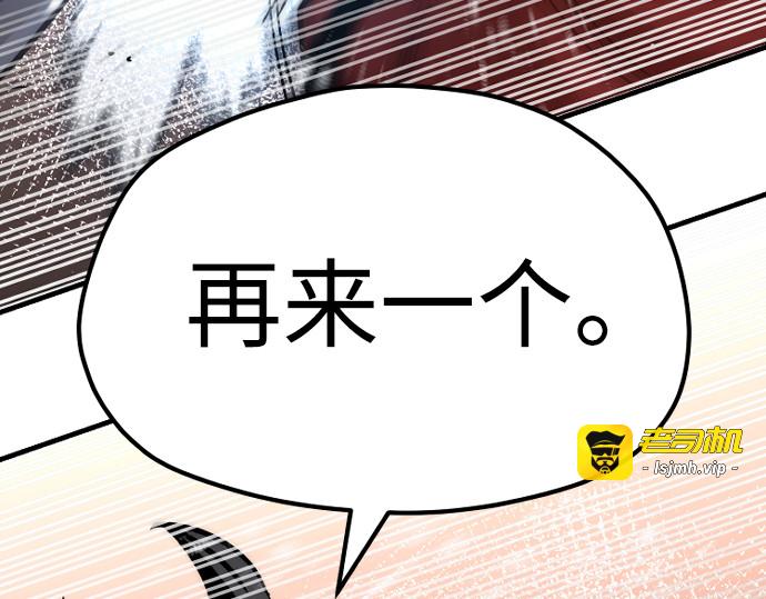 第41话 第 573 页
