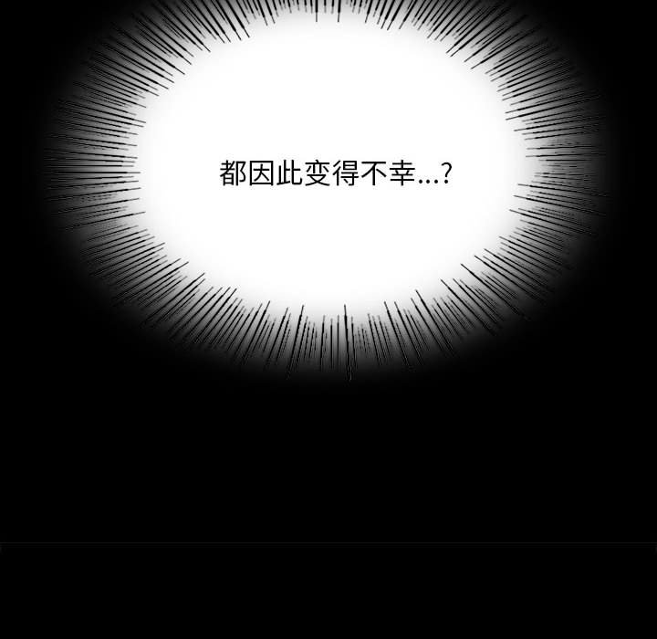 第92话 第 64 页