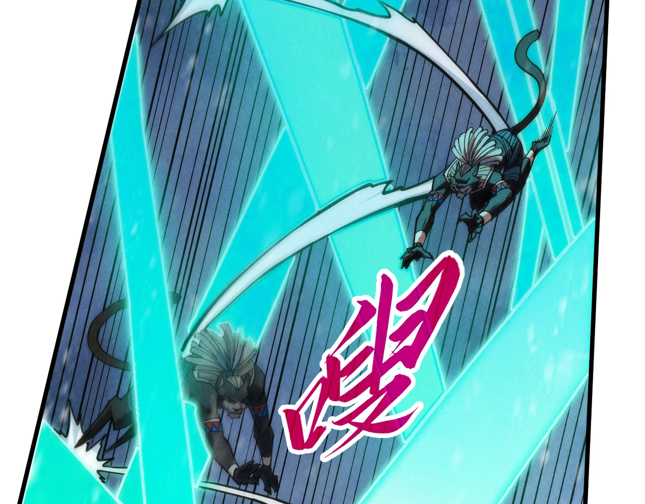 第348话 互砸战舰 第 98 页