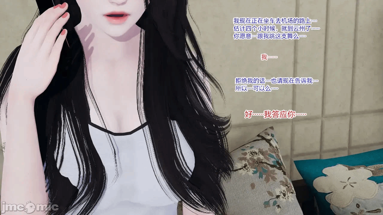 第一话 第 570 页