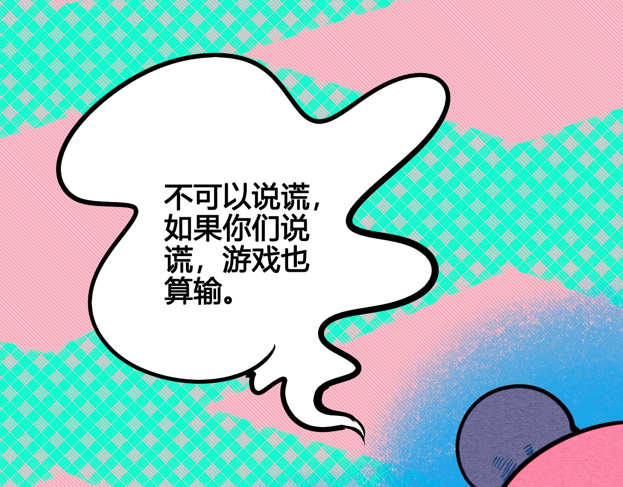 第17单 缝纫机女士 第 50 页